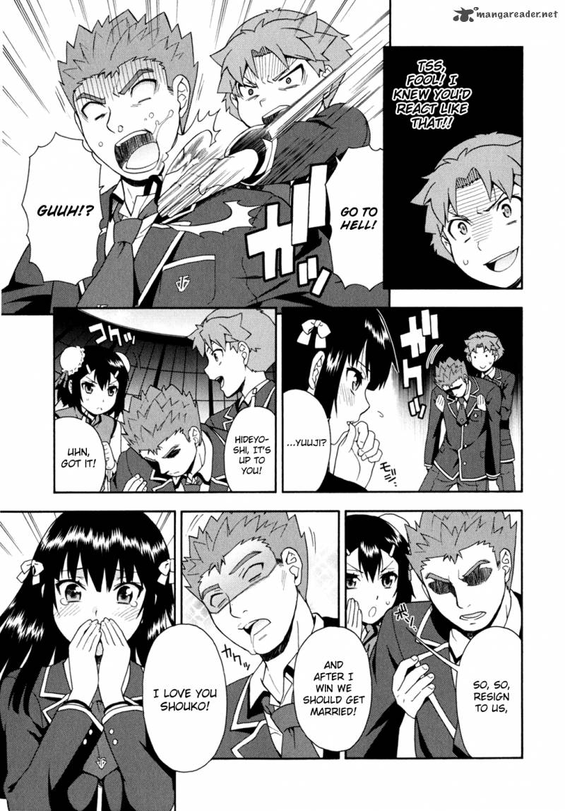 Baka To Test To Shoukanjyuu Chapter 18 Page 33