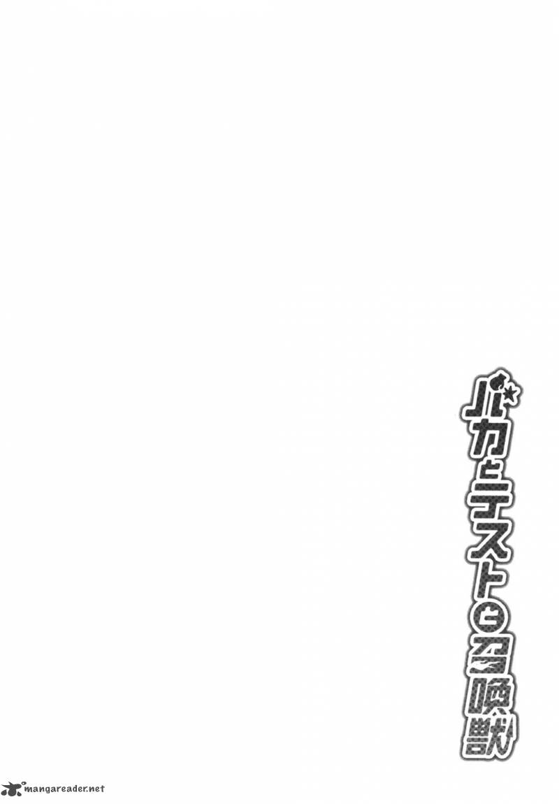 Baka To Test To Shoukanjyuu Chapter 18 Page 4