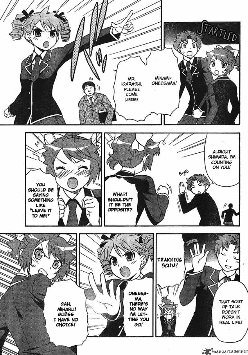 Baka To Test To Shoukanjyuu Chapter 2 Page 27