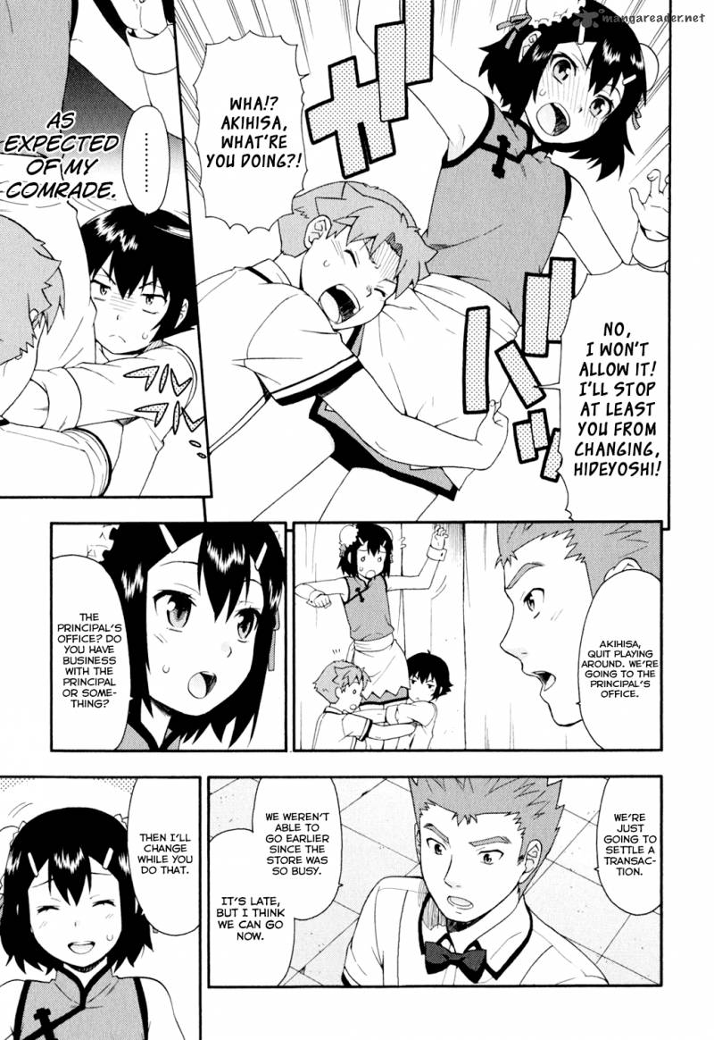 Baka To Test To Shoukanjyuu Chapter 20 Page 31