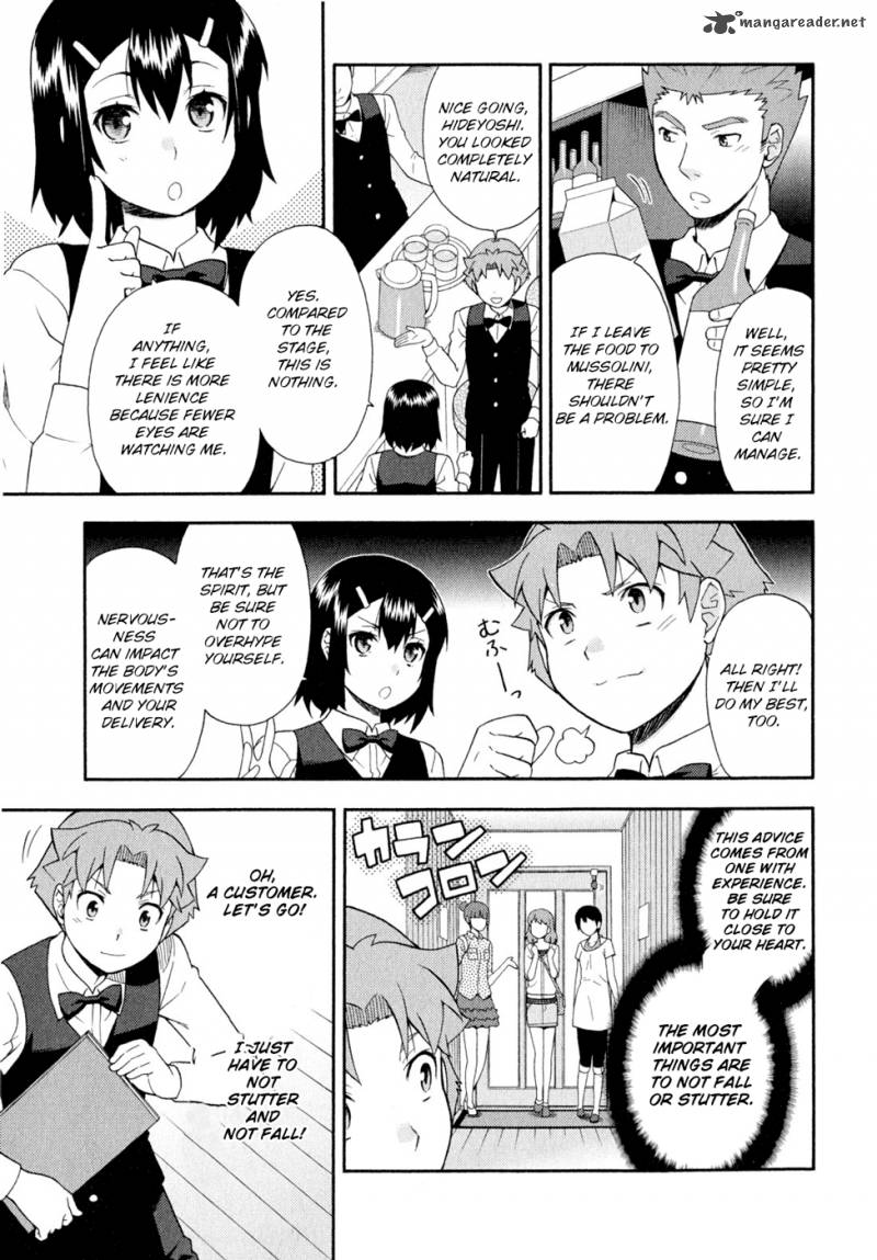 Baka To Test To Shoukanjyuu Chapter 24 Page 27