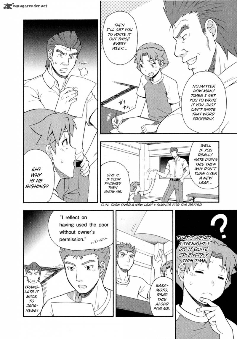 Baka To Test To Shoukanjyuu Chapter 25 Page 16