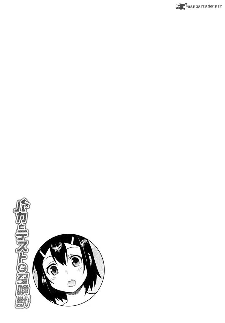 Baka To Test To Shoukanjyuu Chapter 27 Page 32