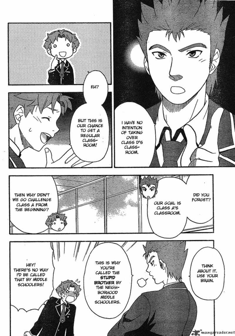 Baka To Test To Shoukanjyuu Chapter 4 Page 8