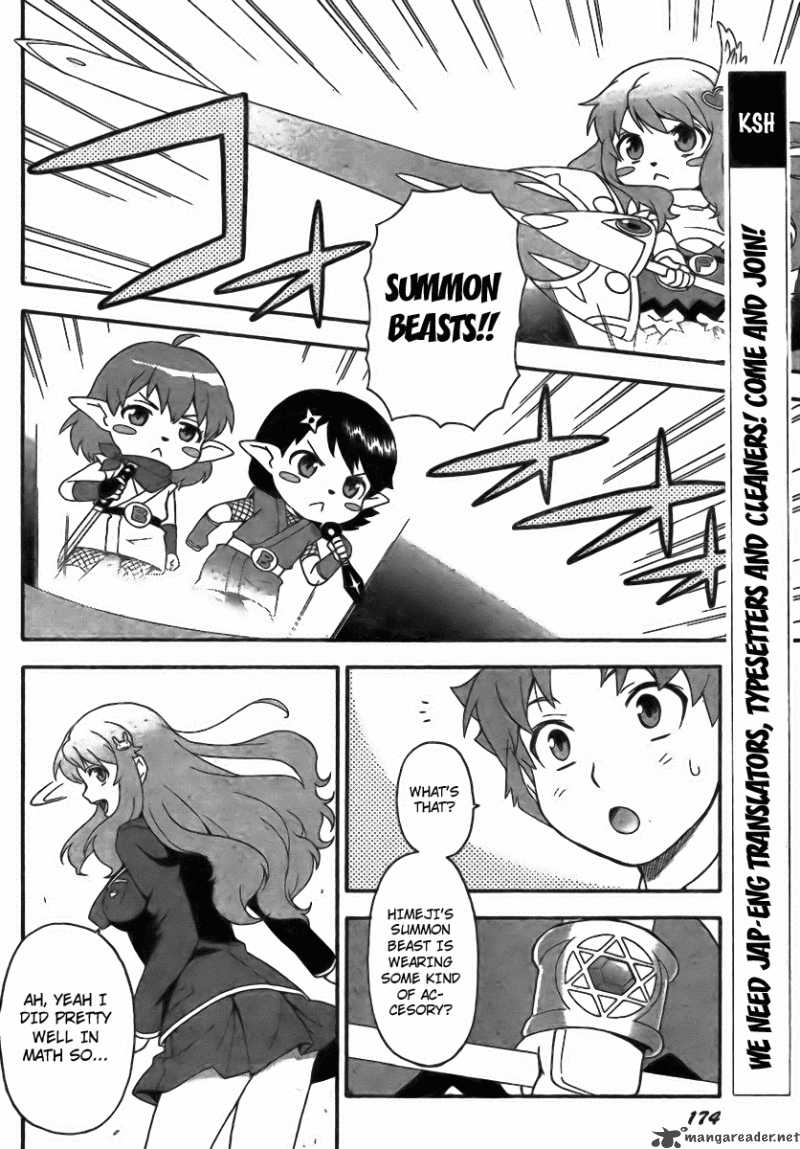 Baka To Test To Shoukanjyuu Chapter 6 Page 6