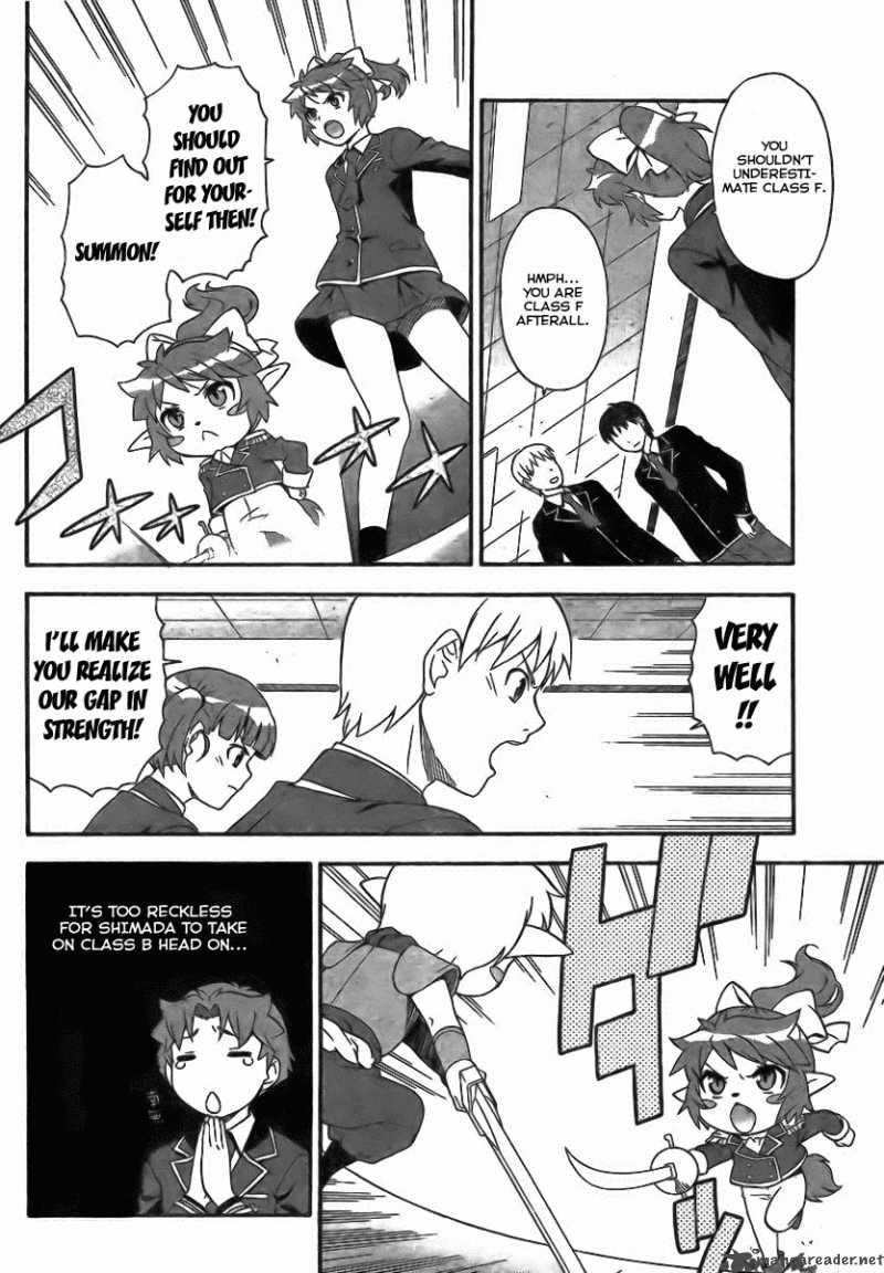 Baka To Test To Shoukanjyuu Chapter 7 Page 12