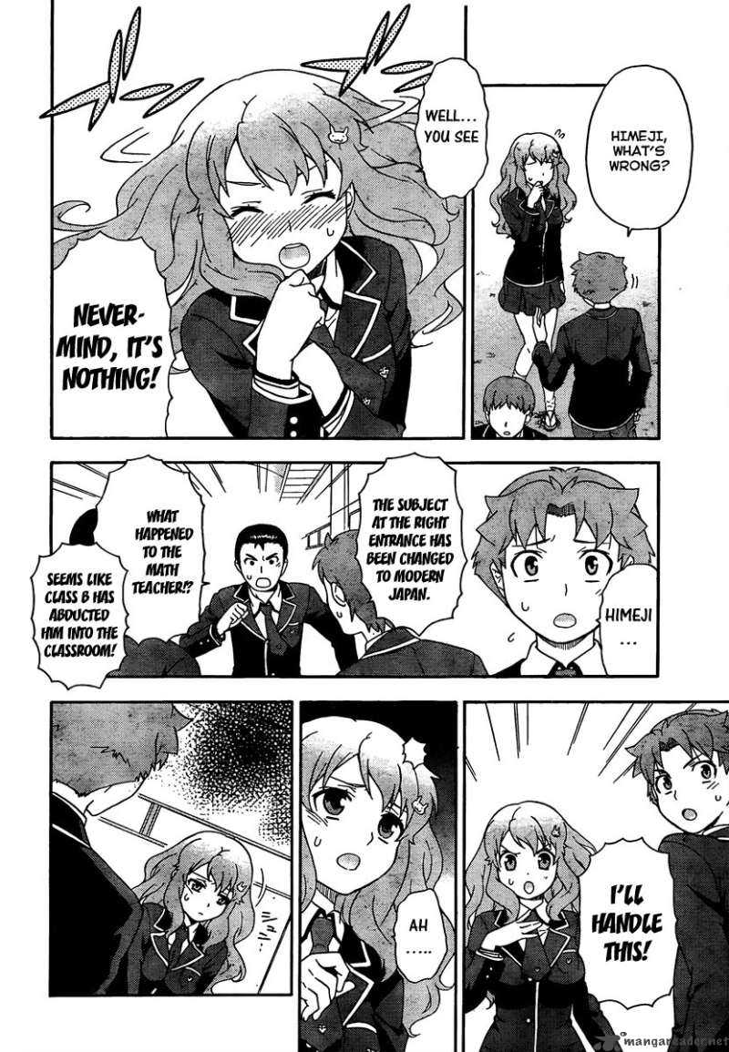 Baka To Test To Shoukanjyuu Chapter 8 Page 7