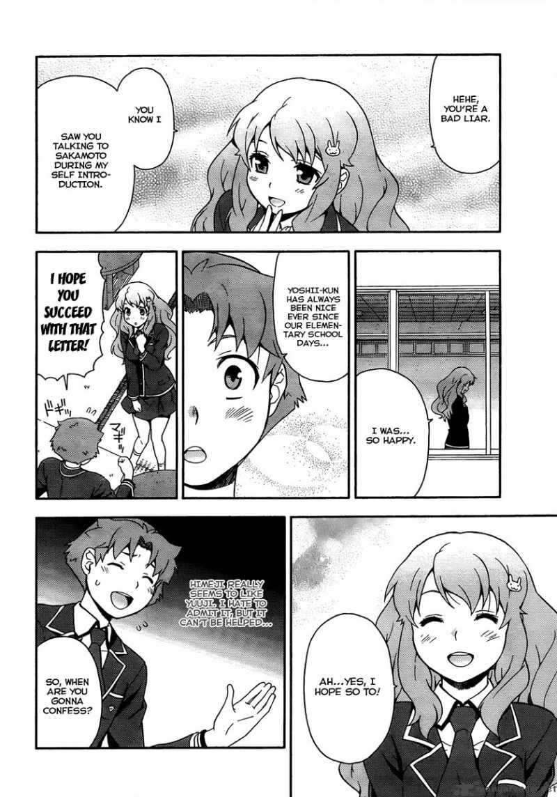 Baka To Test To Shoukanjyuu Chapter 9 Page 13