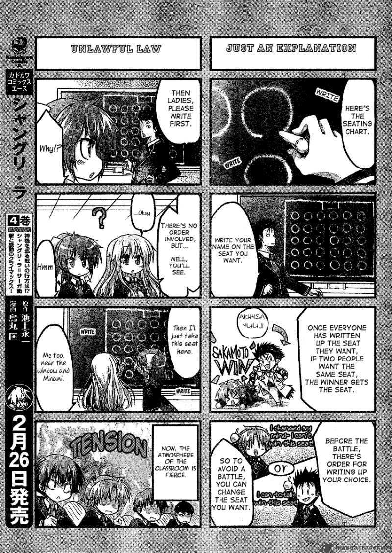 Baka To Test To Shoukanjyuu Dya Chapter 2 Page 14