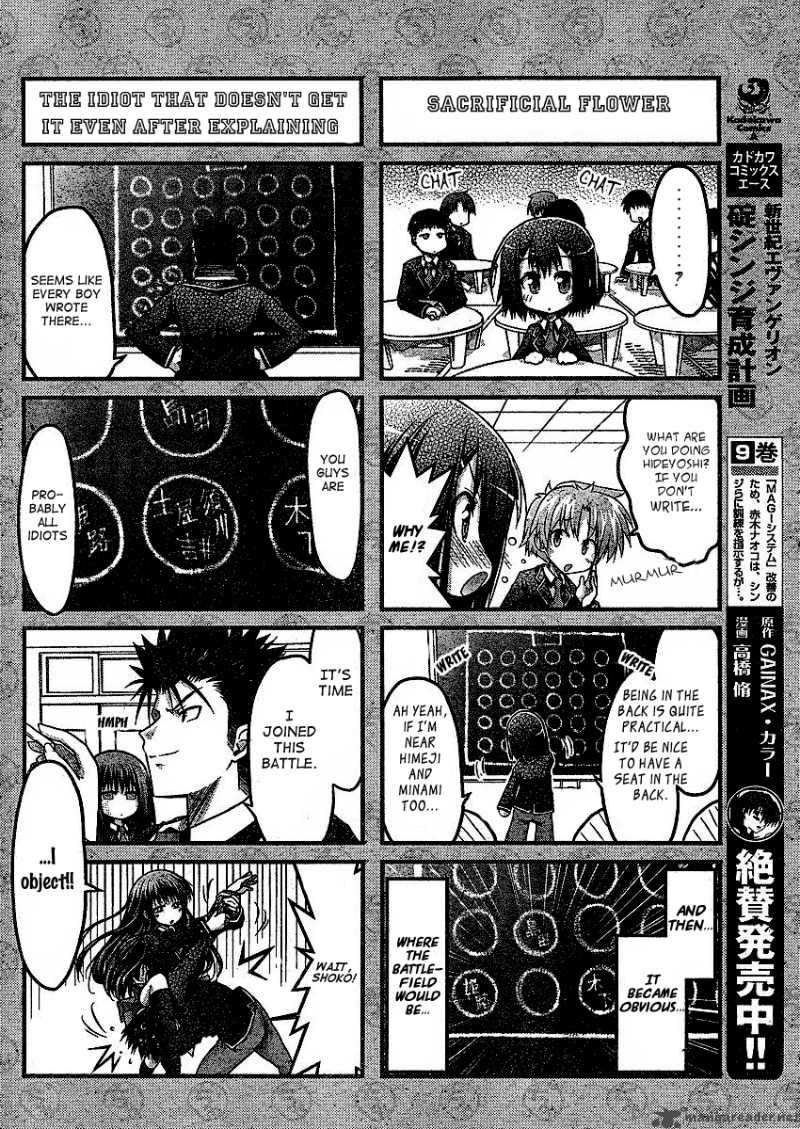 Baka To Test To Shoukanjyuu Dya Chapter 2 Page 15