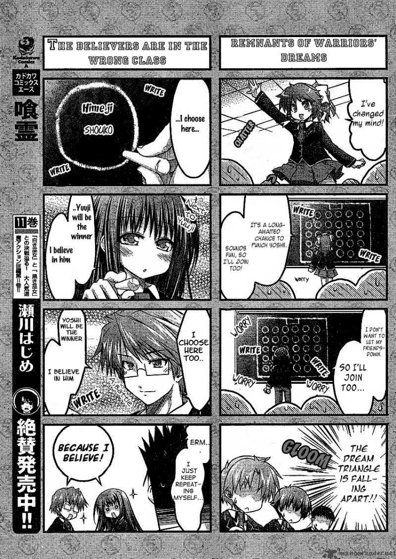 Baka To Test To Shoukanjyuu Dya Chapter 2 Page 16