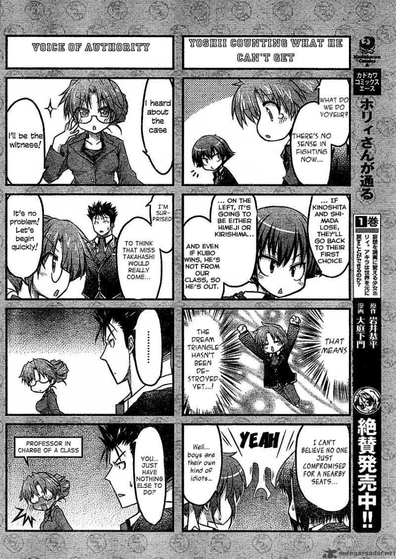 Baka To Test To Shoukanjyuu Dya Chapter 2 Page 17