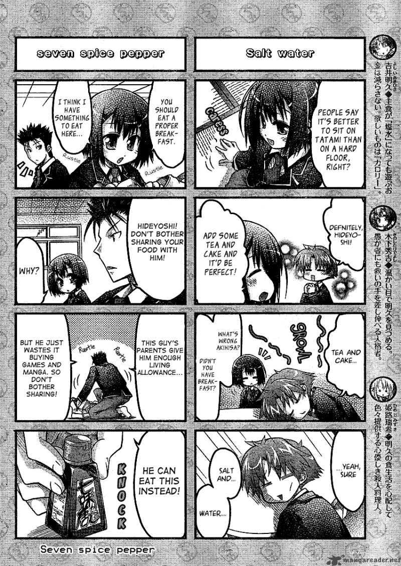 Baka To Test To Shoukanjyuu Dya Chapter 2 Page 5