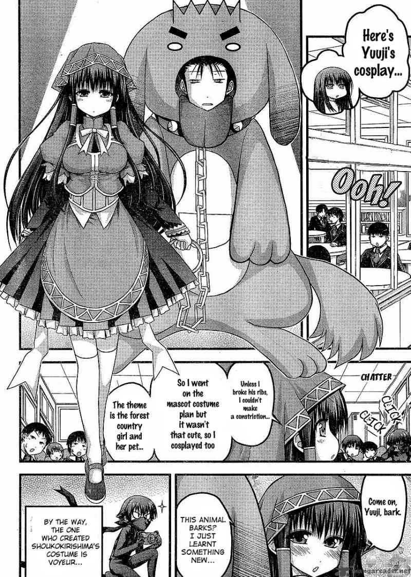 Baka To Test To Shoukanjyuu Dya Chapter 3 Page 14