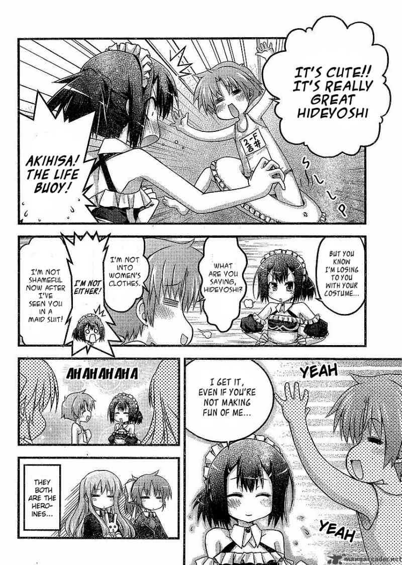 Baka To Test To Shoukanjyuu Dya Chapter 3 Page 18