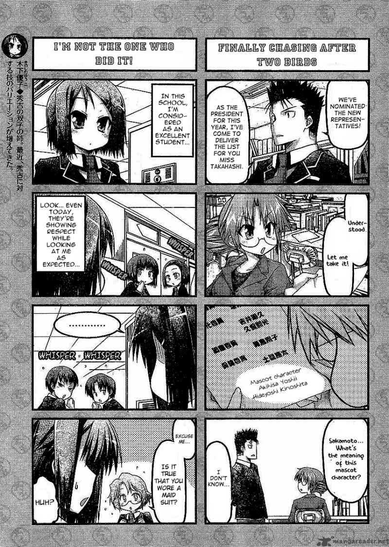 Baka To Test To Shoukanjyuu Dya Chapter 3 Page 19