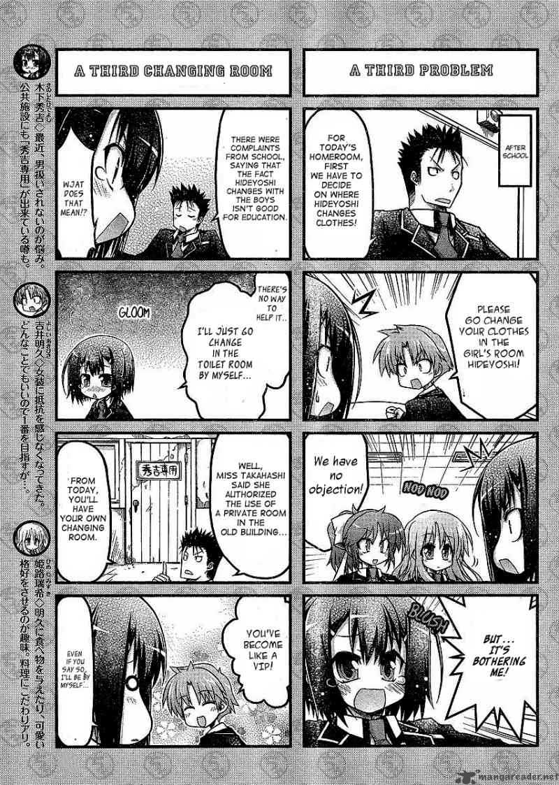 Baka To Test To Shoukanjyuu Dya Chapter 3 Page 5