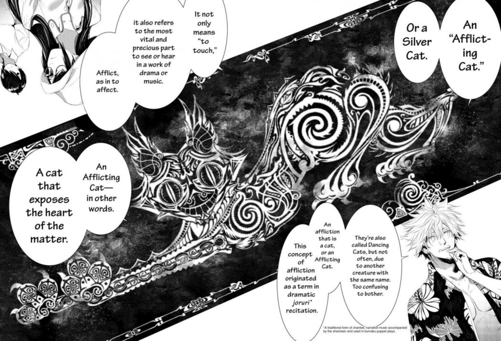 Bakemonogatari Chapter 131 Page 14