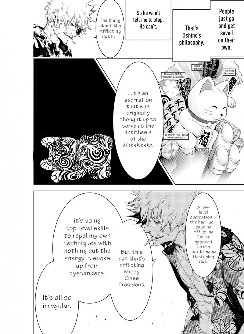 Bakemonogatari Chapter 140 Page 13