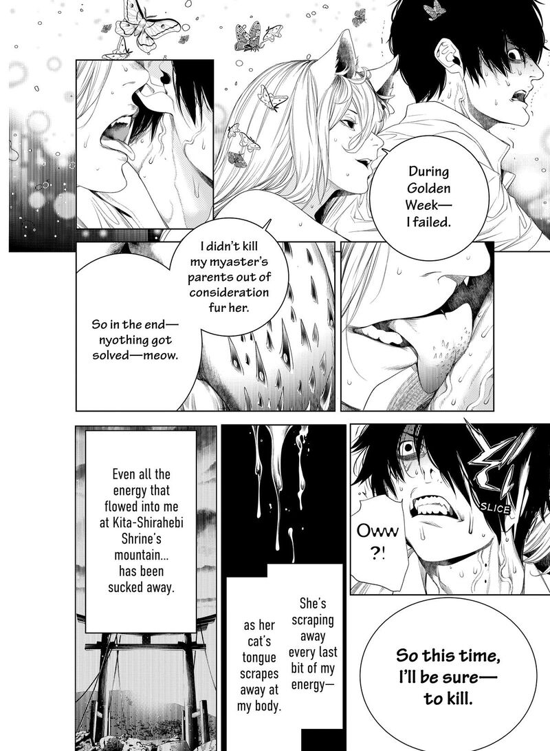 Bakemonogatari Chapter 158 Page 11