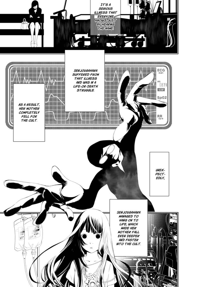 Bakemonogatari Chapter 4 Page 3