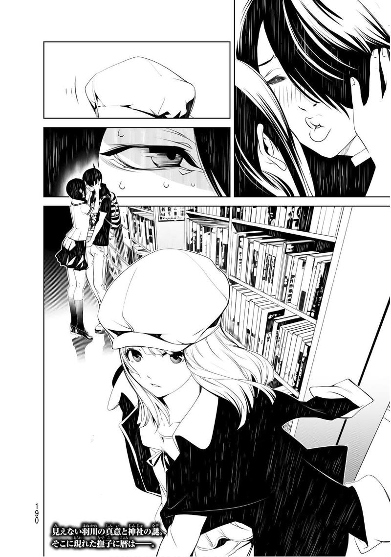 Bakemonogatari Chapter 50 Page 20