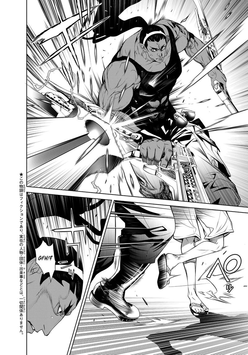 Bakemonogatari Chapter 74 Page 2