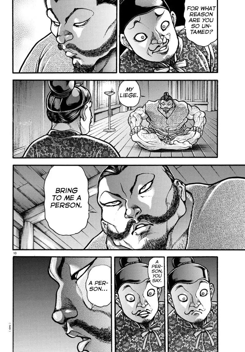 Baki Dou 2018 Chapter 1 Page 13