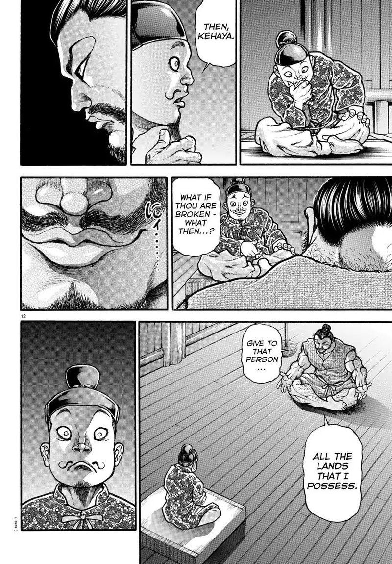 Baki Dou 2018 Chapter 1 Page 15