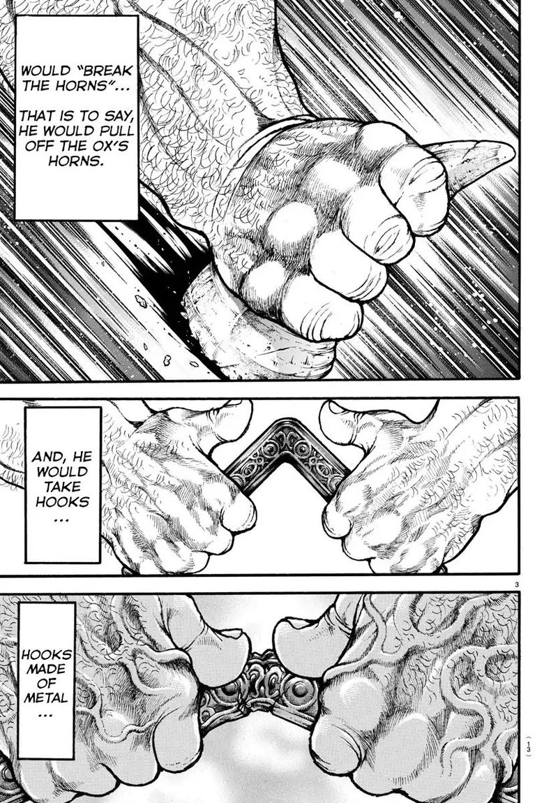 Baki Dou 2018 Chapter 1 Page 6