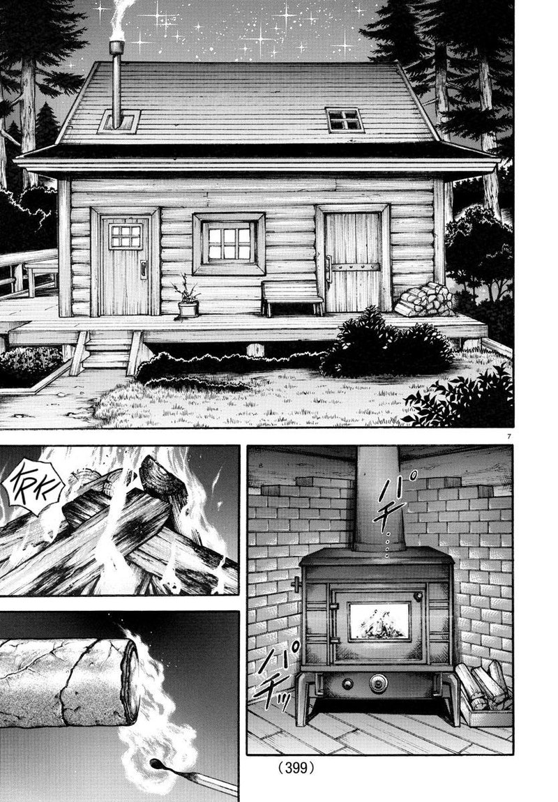 Baki Dou 2018 Chapter 100 Page 7