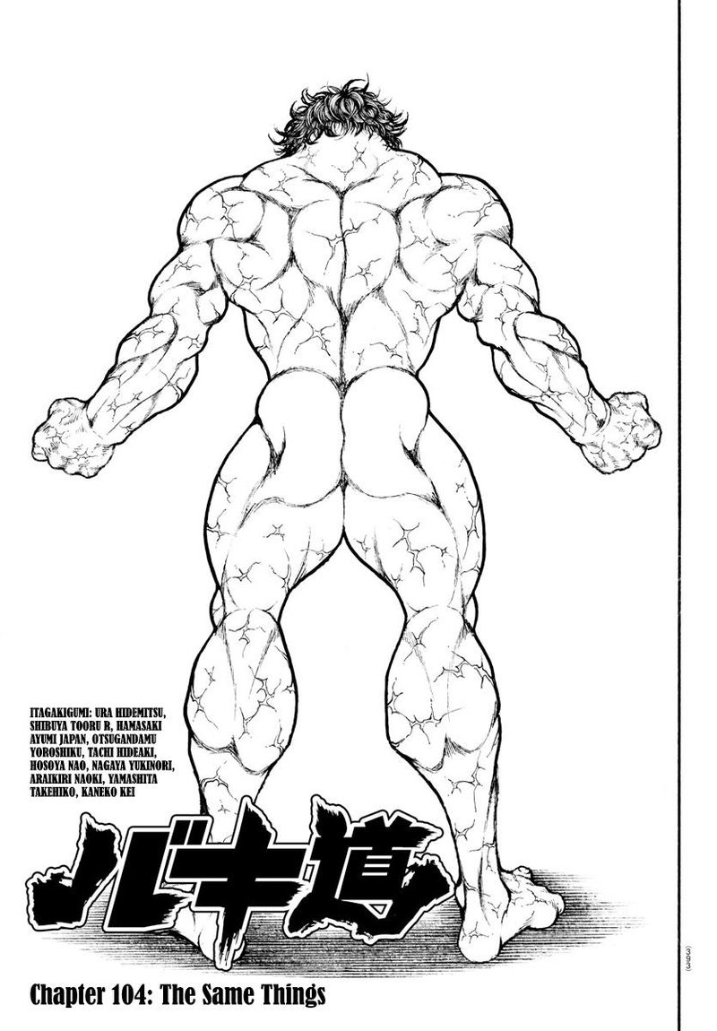 Baki Dou 2018 Chapter 104 Page 1