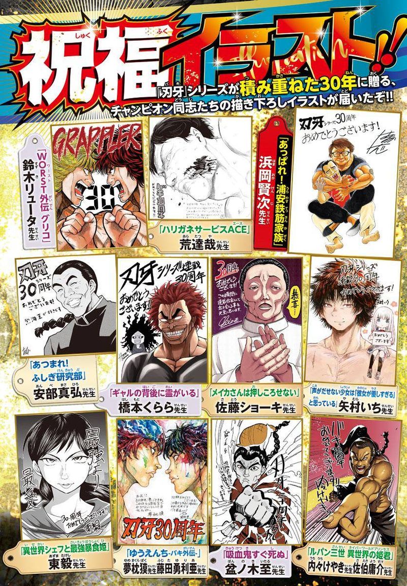 Baki Dou 2018 Chapter 107 Page 3