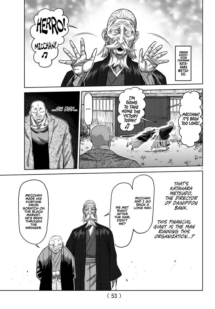 Baki Dou 2018 Chapter 107 Page 42