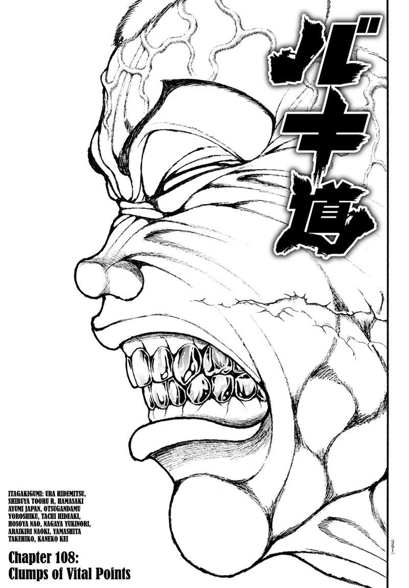 Baki Dou 2018 Chapter 108 Page 1