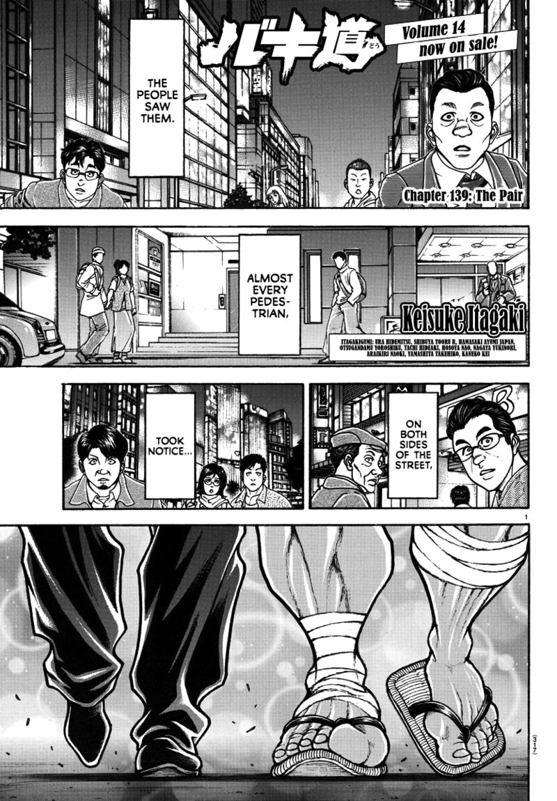 Baki Dou 2018 Chapter 139 Page 1