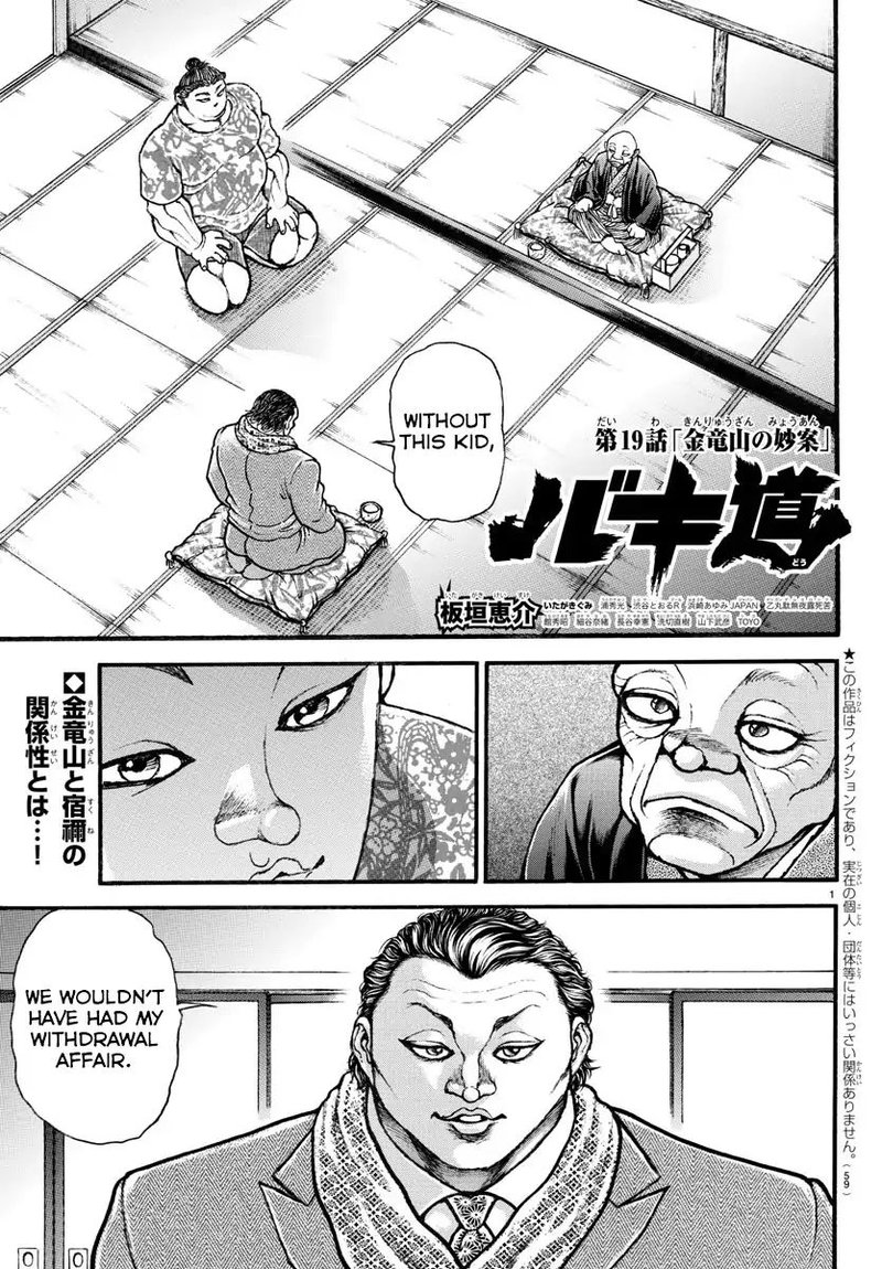 Baki Dou 2018 Chapter 19 Page 1