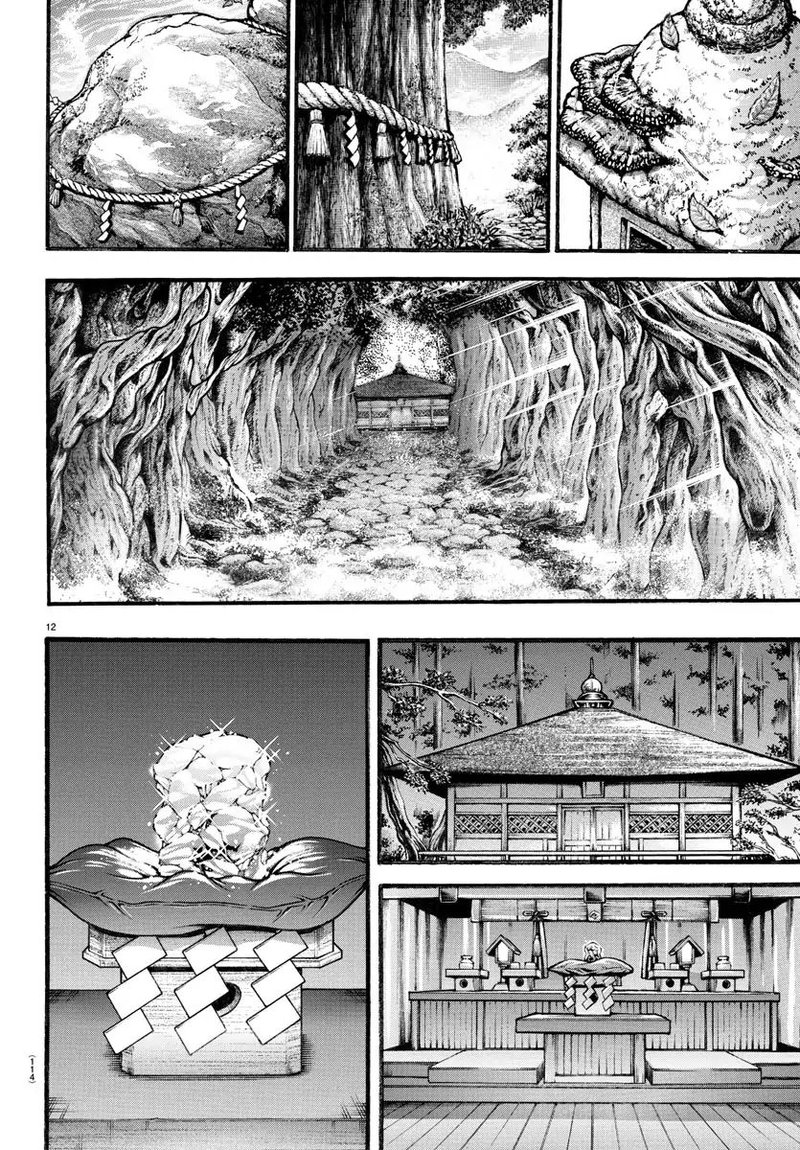 Baki Dou 2018 Chapter 22 Page 12