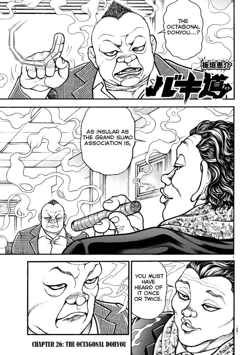 Baki Dou 2018 Chapter 26 Page 1