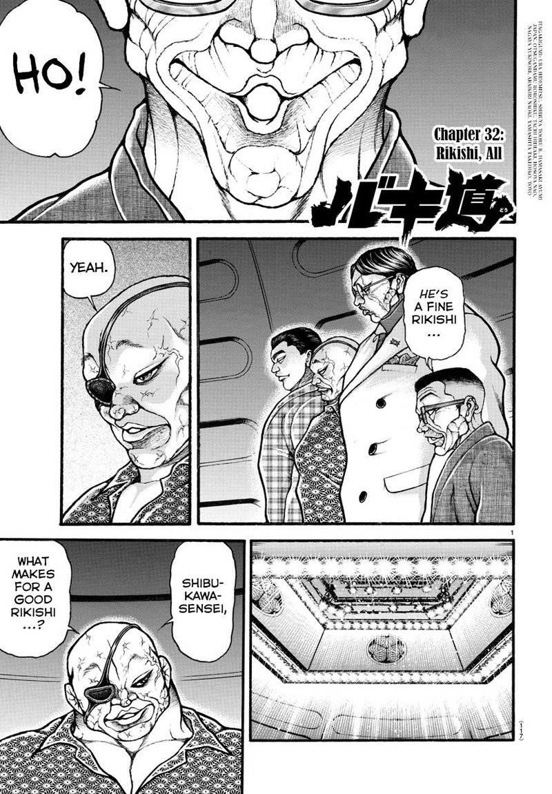 Baki Dou 2018 Chapter 32 Page 1