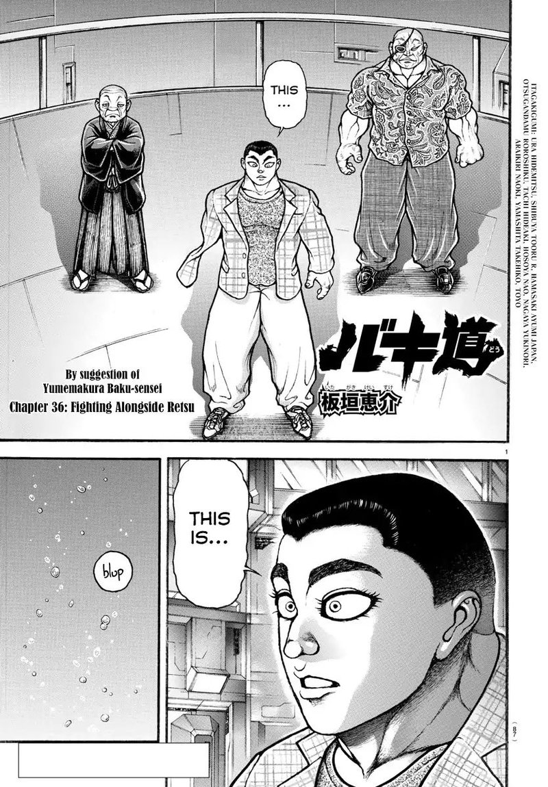 Baki Dou 2018 Chapter 36 Page 1