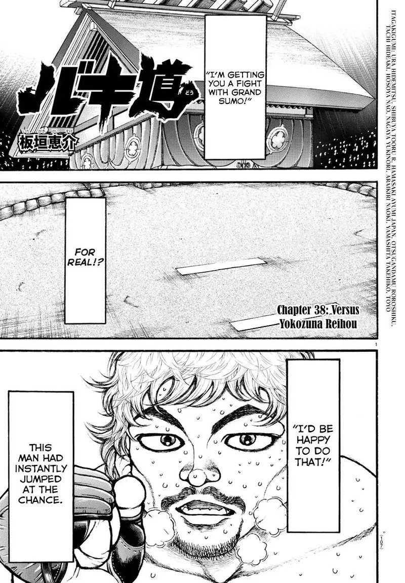 Baki Dou 2018 Chapter 38 Page 1