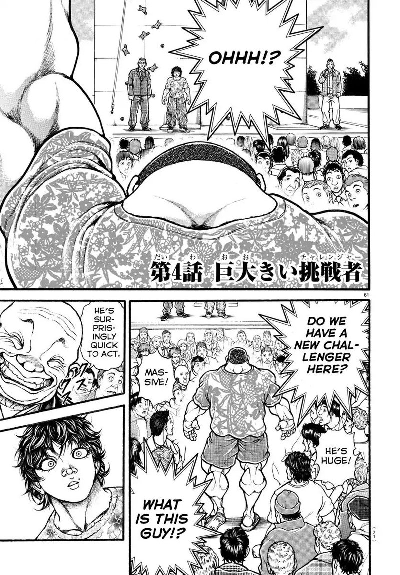 Baki Dou 2018 Chapter 4 Page 1