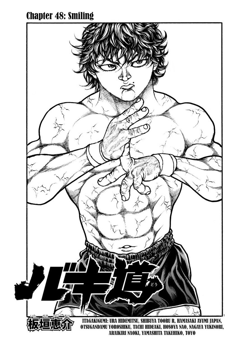 Baki Dou 2018 Chapter 48 Page 1