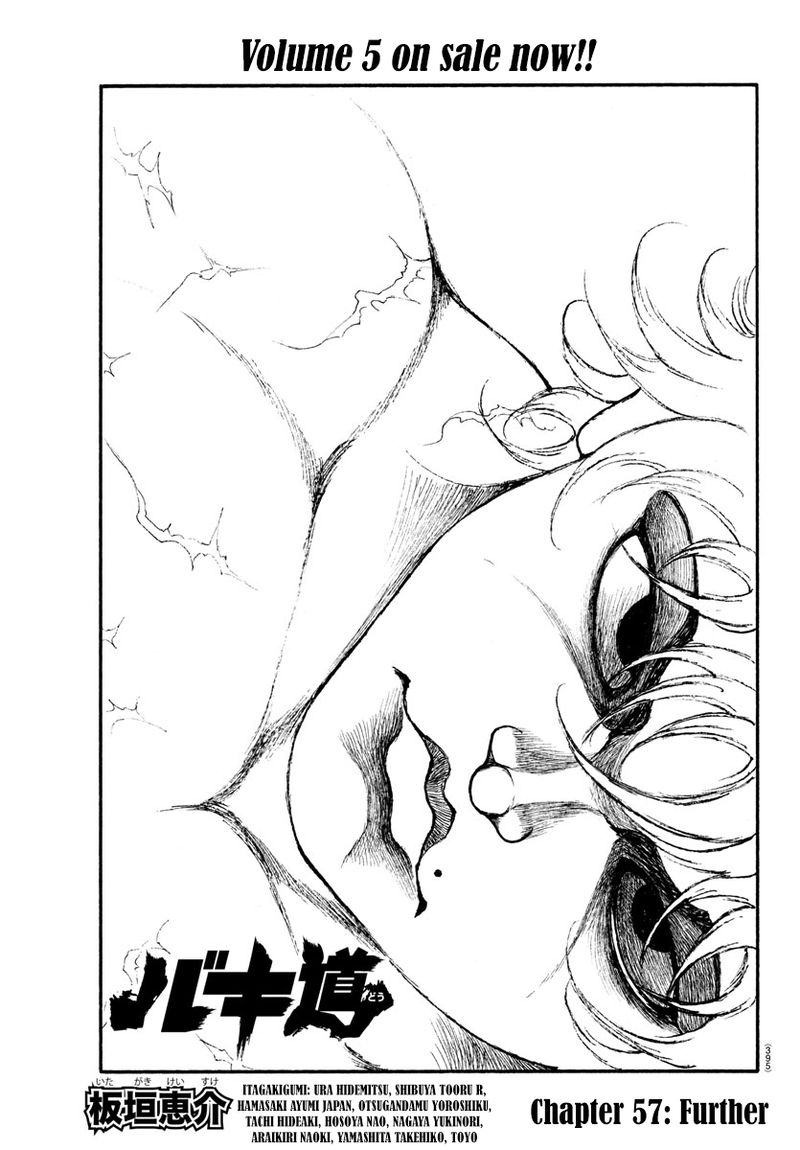 Baki Dou 2018 Chapter 57 Page 1