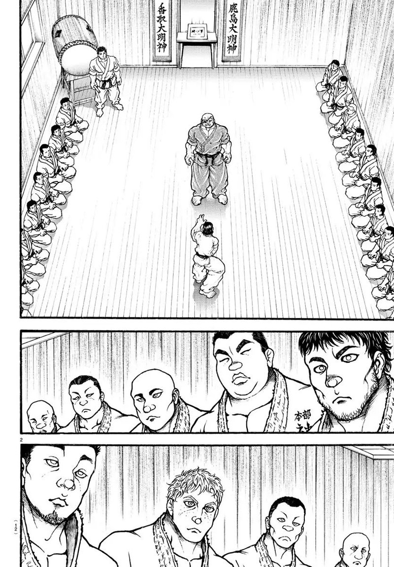 Baki Dou 2018 Chapter 6 Page 4