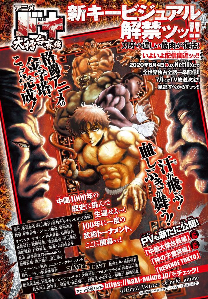 Baki Dou 2018 Chapter 61 Page 1