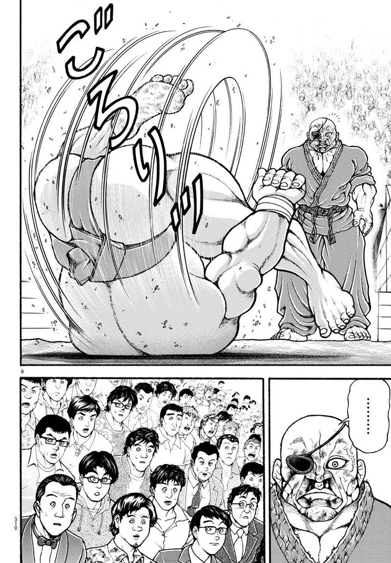 Baki Dou 2018 Chapter 67 Page 7