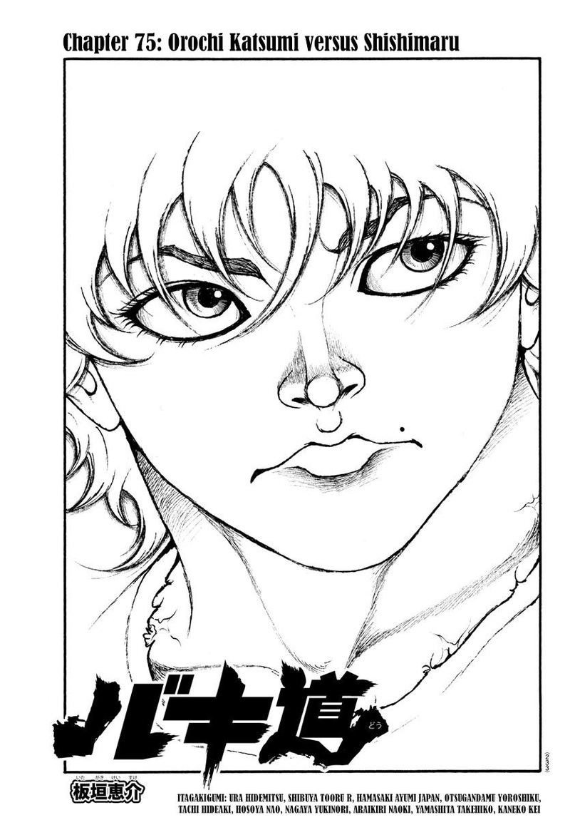 Baki Dou 2018 Chapter 75 Page 1