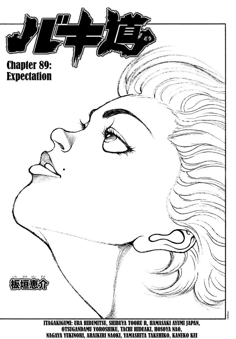 Baki Dou 2018 Chapter 89 Page 1